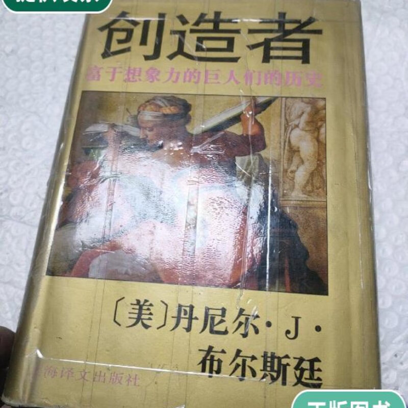 我想成为创造者进阶_我想成为创造者_我想成为创造者怎么留言