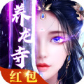 诛仙神域养龙版手游官方下载