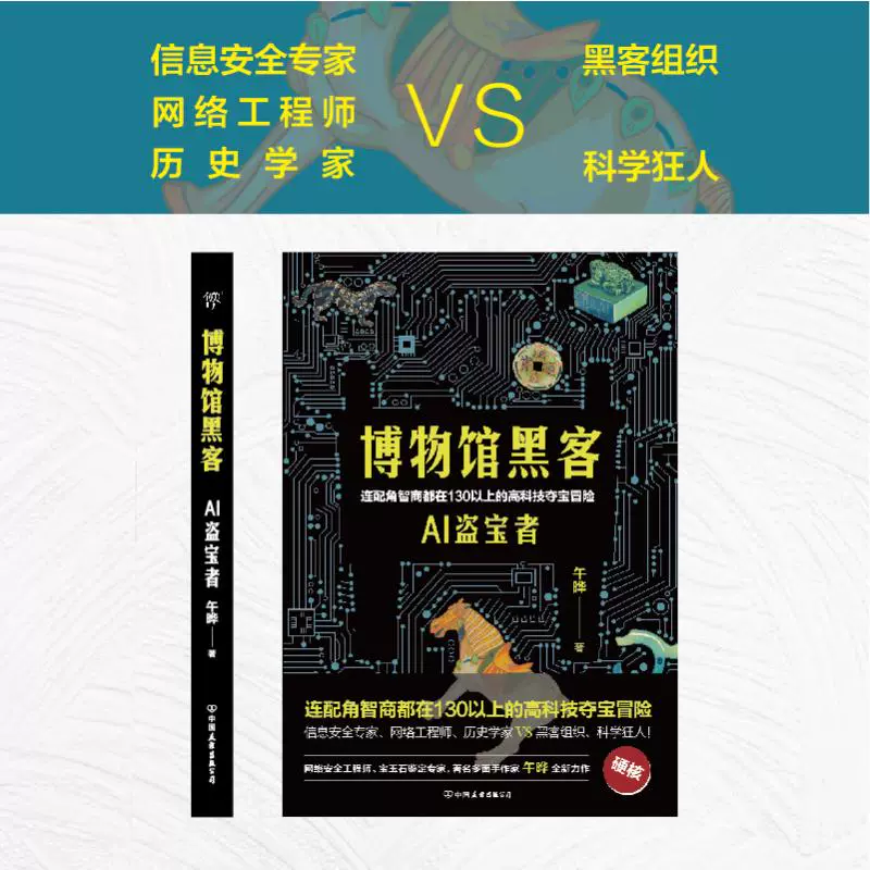 侦探网络小说_网络侦探_侦探网络用语