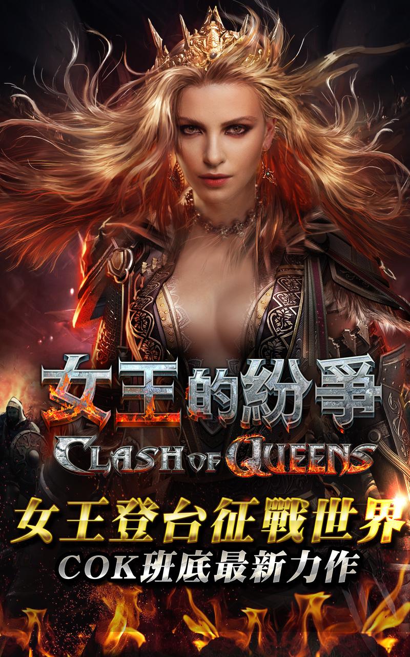 绯红女皇_jojo绯红女皇_绯红女皇带什么神器