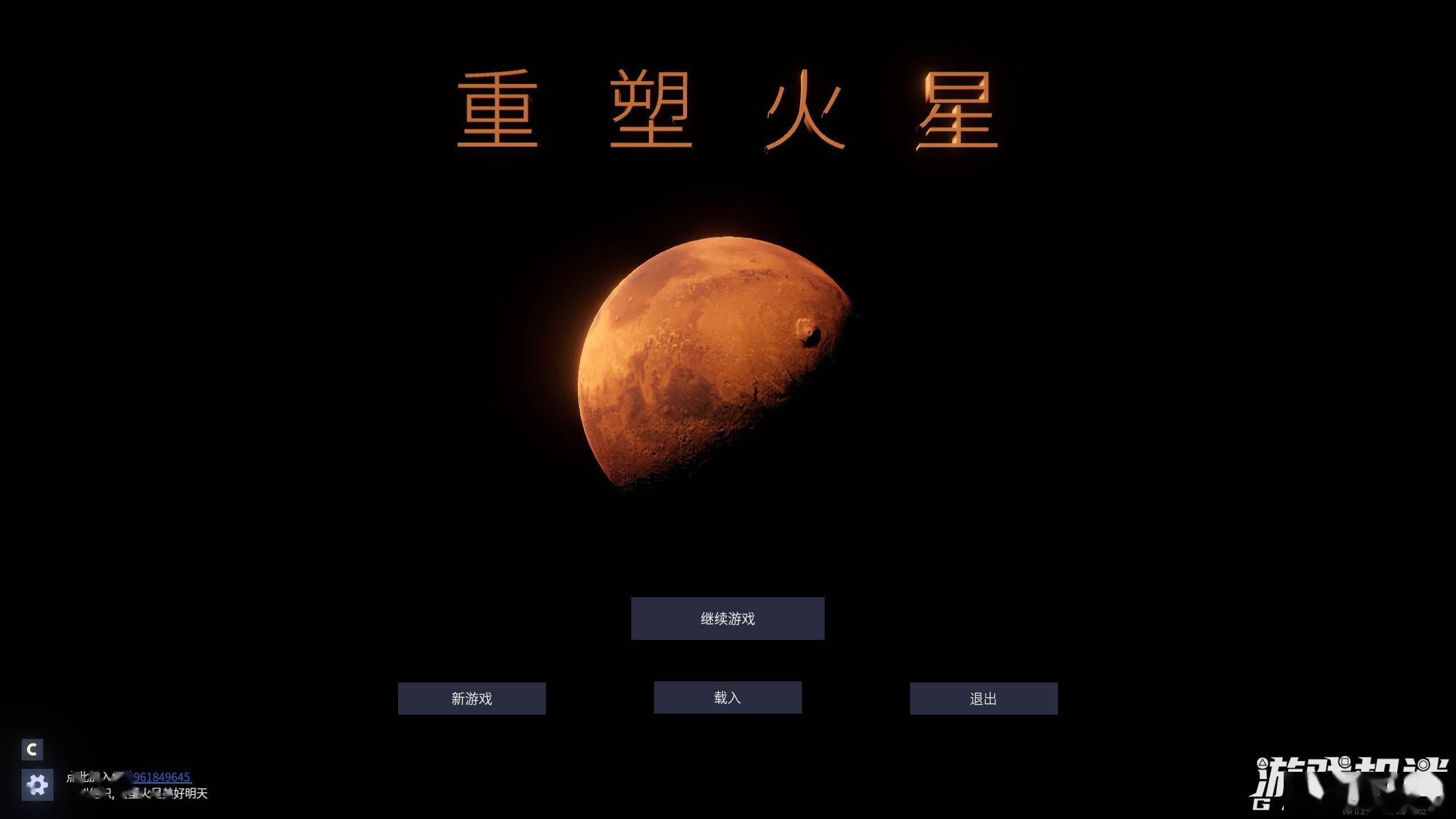 火星直播tv破解版下载_火星直播tv_火星直播tv版下载