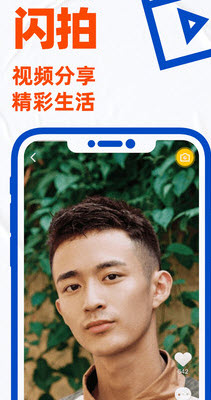 手机学习利器,小蓝视频下载让学习更高效 手机学习利器,小蓝视频下载让学习更高效