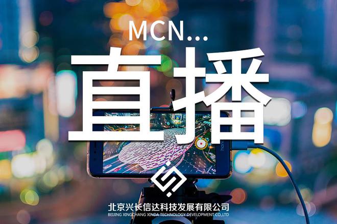 直播软件app下载平台，不正规也能火