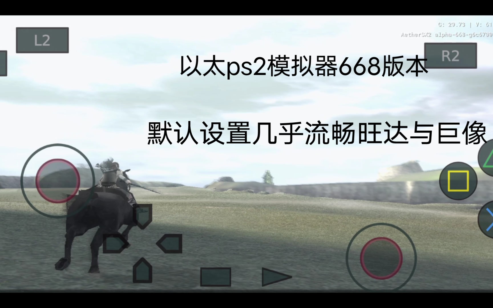 以太ps2模拟器_8100yps2模拟器_ps2模拟器