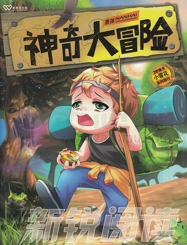 华为渠道服光遇下载_oppo光遇下载_下载光遇