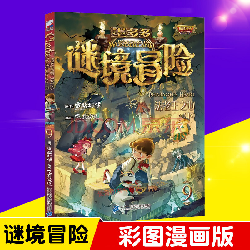 华为渠道服光遇下载_oppo光遇下载_下载光遇