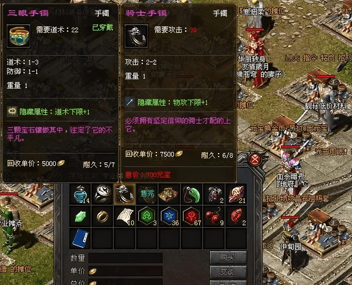 泰拉瑞亚法师武器排名：璀璨神圣之光