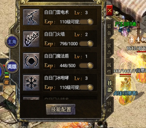 泰拉瑞亚法师最强武器_泰拉瑞亚法师武器排名_泰拉瑞亚法师武器排行榜