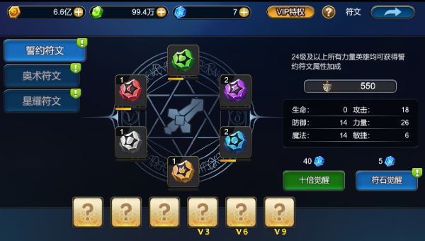 符文剑_魔兽世界符文剑_符文剑士