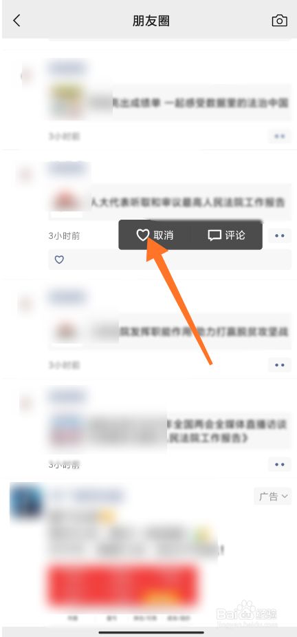 小红书赞怎么关闭_小红书赞了又取消别人知道吗_小红书点赞取消赞对方知道吗