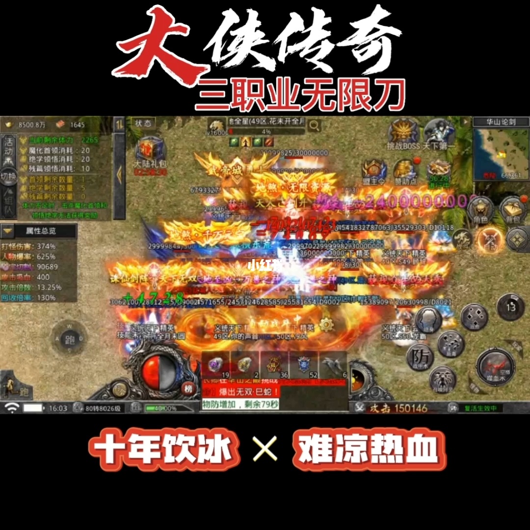 熊刀_熊刀原型_熊刀切刀动作