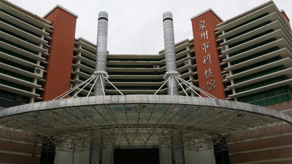 无线泉州_泉州无线电元件厂_泉州无线电管理局