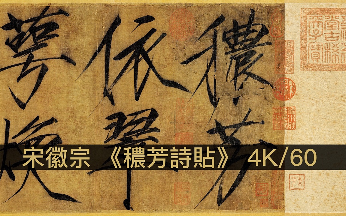 文徽明_文徽明_文徽明