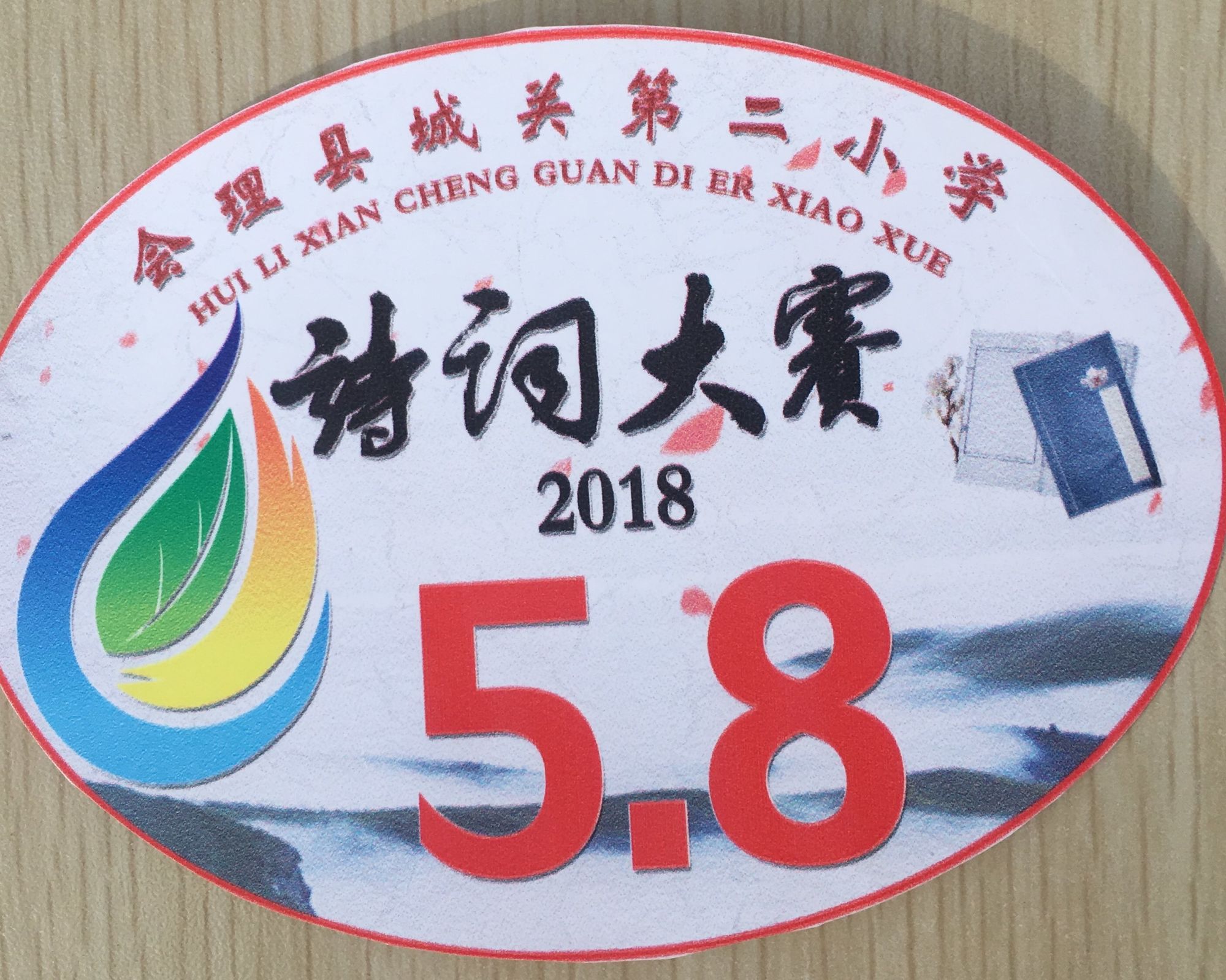 文徽明_文徽明_文徽明
