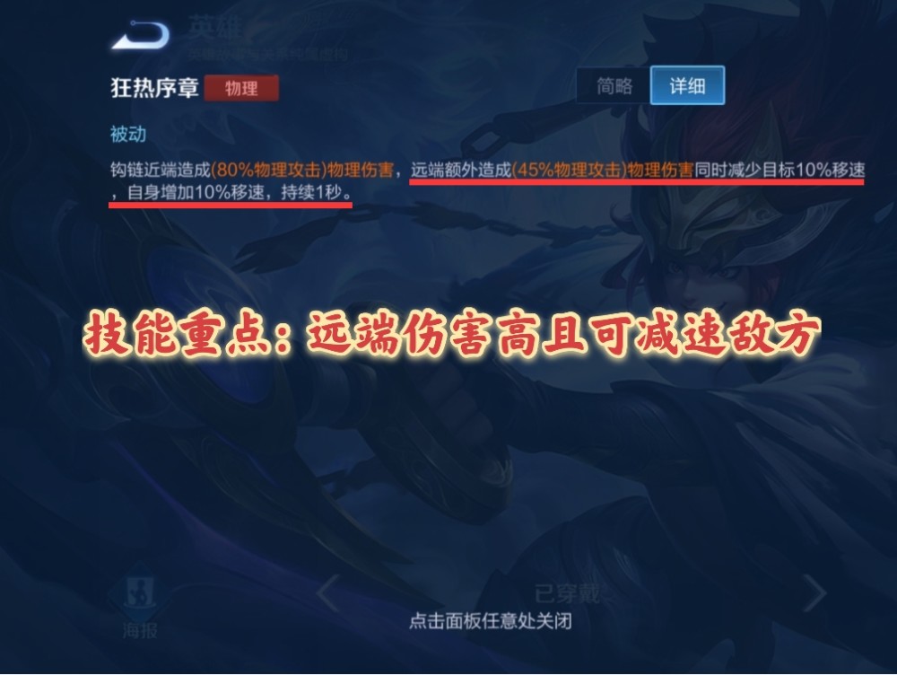 玄策怎么玩_玄策怎么玩_玄策怎么玩