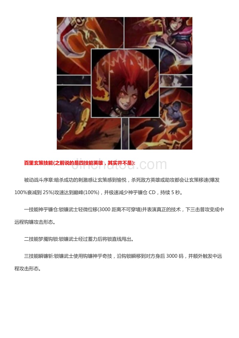 玄策怎么玩_玄策怎么玩_玄策怎么玩