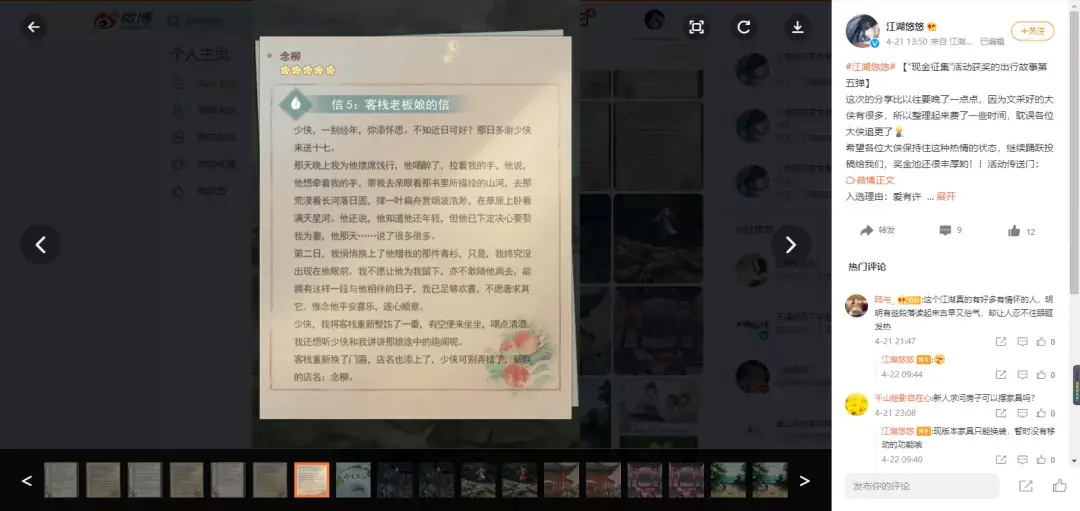 日月风华悠悠书盟_悠悠书盟_悠悠书盟移动版下载