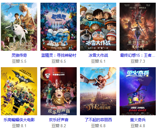 《企鹅下载》第2季第一期：