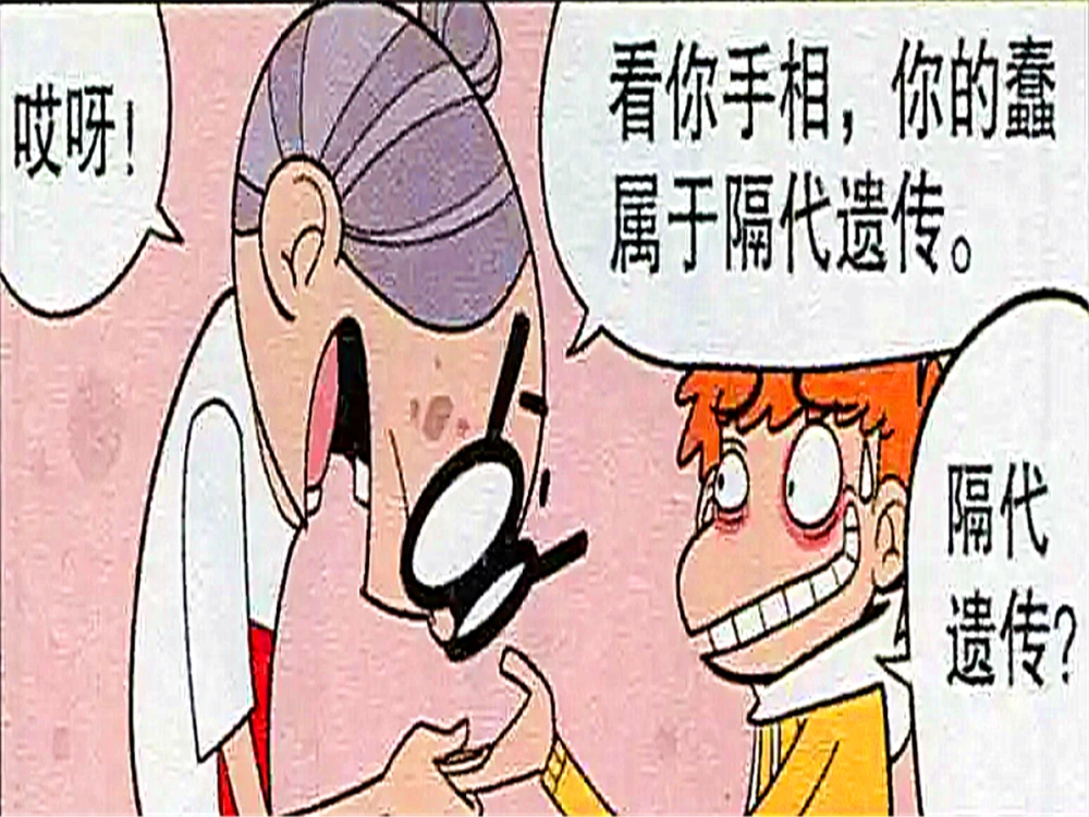 哑奴漫画_哑奴漫画_哑奴漫画
