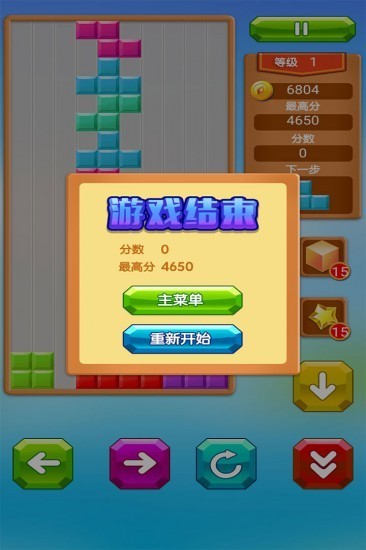 免费消消乐下载及安装_下载一个免费的消消乐_下载消消乐免费