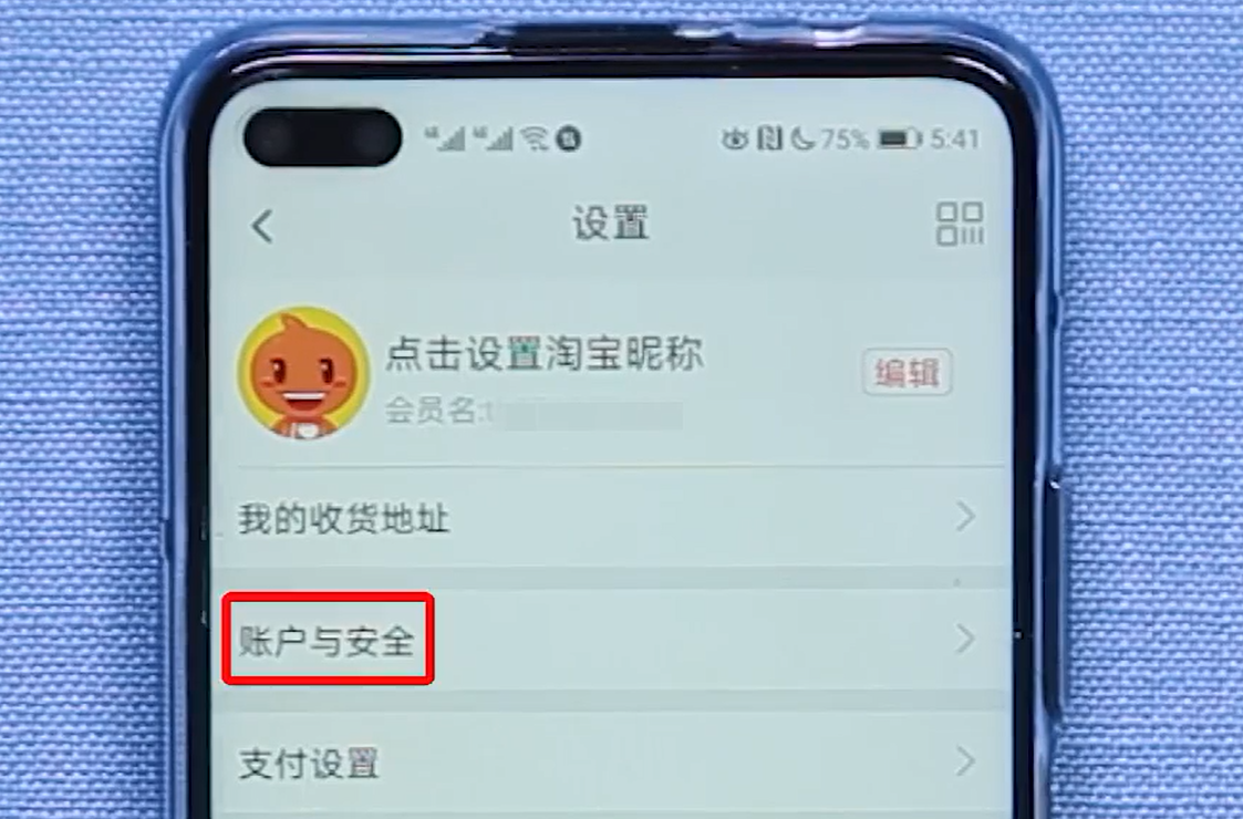 好友添加淘宝怎么添加_淘宝怎么添加好友_好友添加淘宝怎么删除