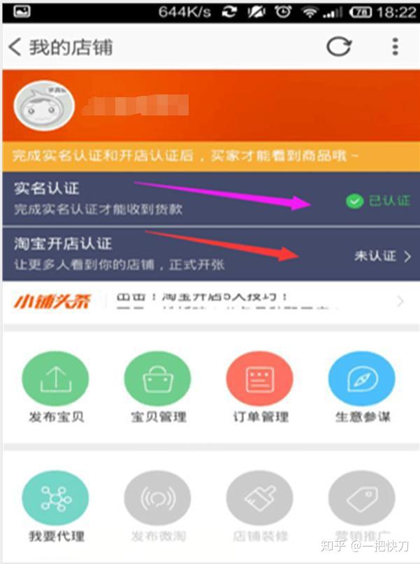 好友添加淘宝怎么添加_淘宝怎么添加好友_好友添加淘宝怎么删除