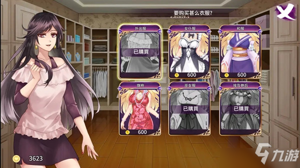 脱依服小游戏大全_脱依服小游戏大全_脱依服小游戏大全