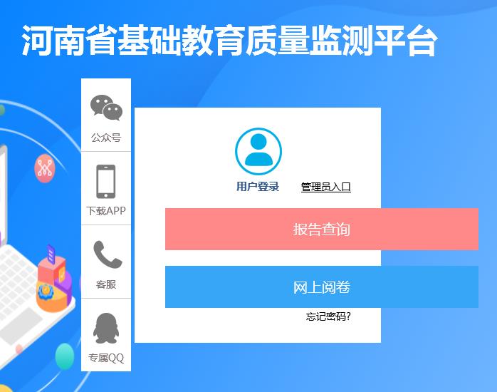 查核酸检测结果手机上_核酸结果怎么在手机上查_查结果手机核酸上传不了