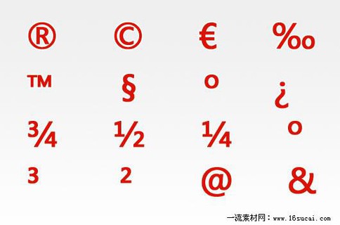 粘贴特殊符号复制可以复制吗_粘贴特殊符号复制可以粘贴吗_特殊符号可复制粘贴