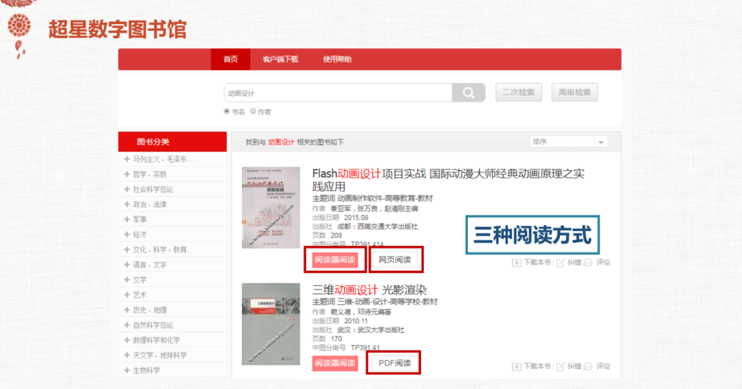 起点中文网手机网页版_起点中文小说网网页版_起点手机网站