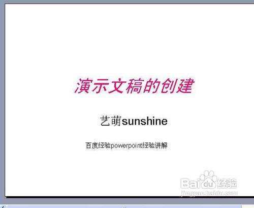 超级ppt模板官网_超级ppt怎么加图片_超级ppt