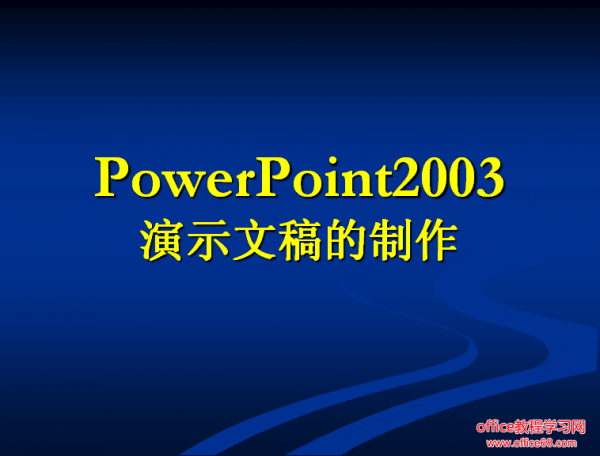 超级ppt_超级ppt模板官网_超级ppt怎么加图片