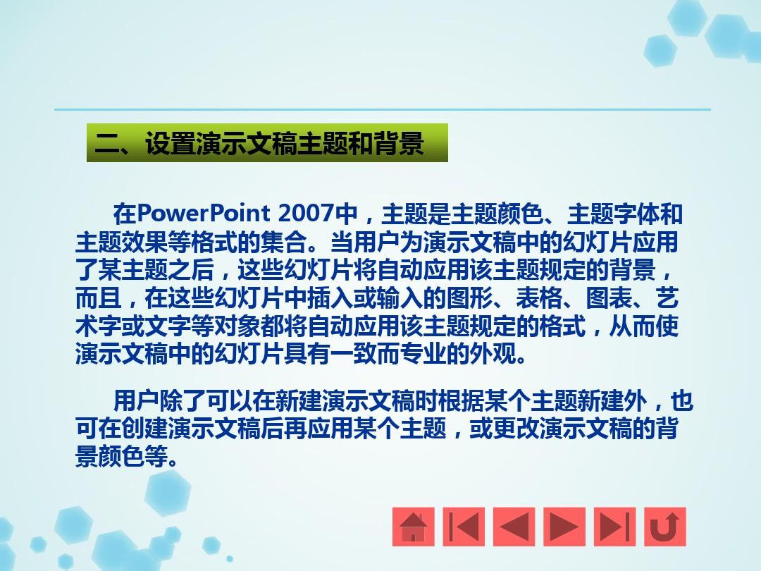 超级ppt_超级ppt怎么加图片_超级ppt模板官网