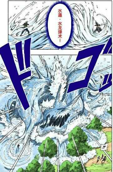 水遁大鲛弹之术发音中文_水遁大鲛弹之术_水遁大鲛弹之术