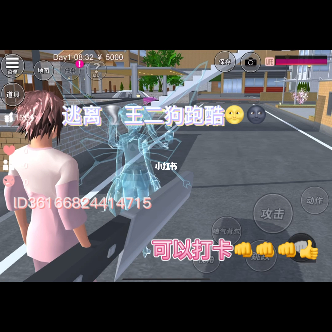 樱校跑酷下载_樱校跑酷下载苹果版_樱校跑酷下载ID英文版