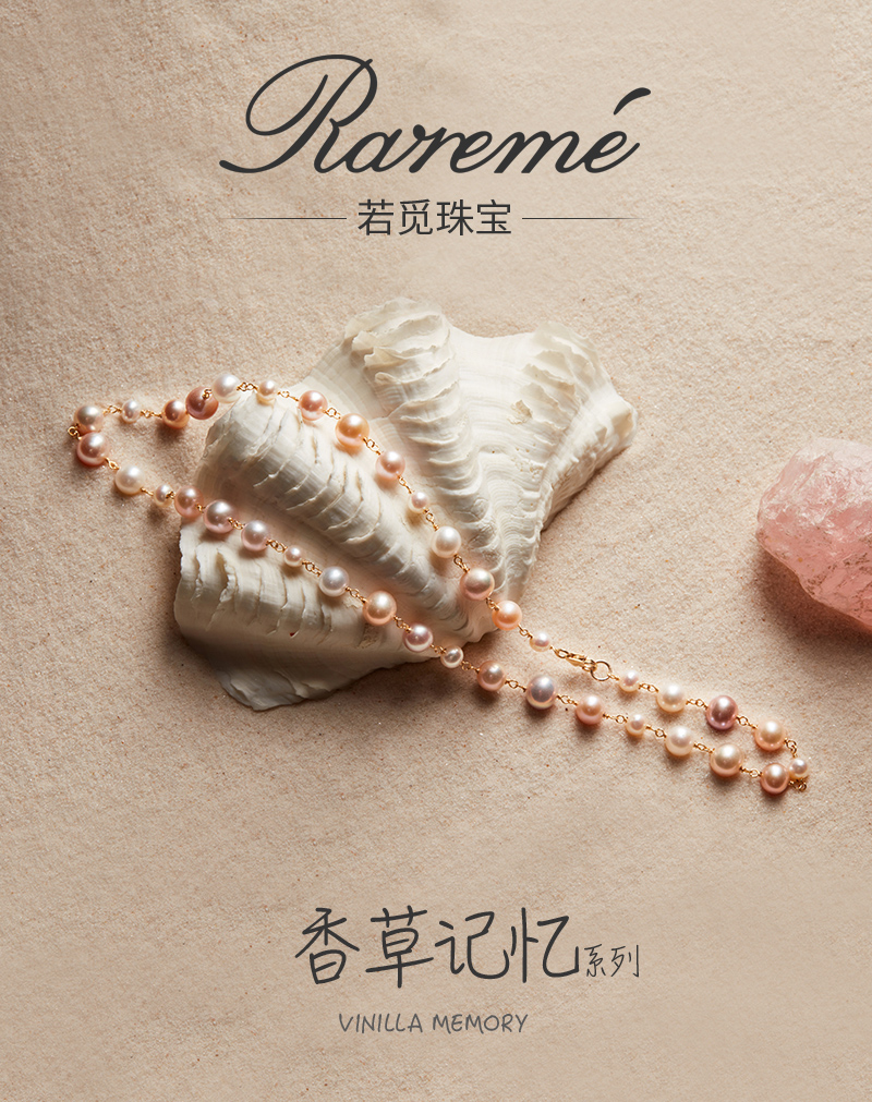 记忆球是什么_记忆球的动画片_记忆球