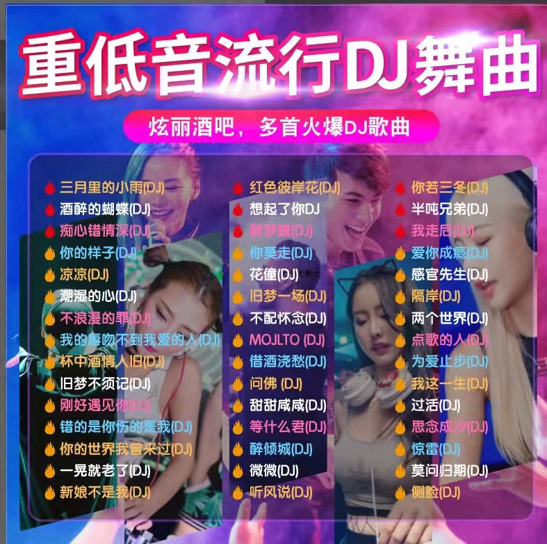 说了再见mp3免费下载音乐网_免费下载音乐网站在线_全网音乐免费下载