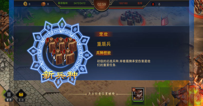 三国群英传兵七种相克表_三国群英传什么克象兵_三国群英传2兵种相克