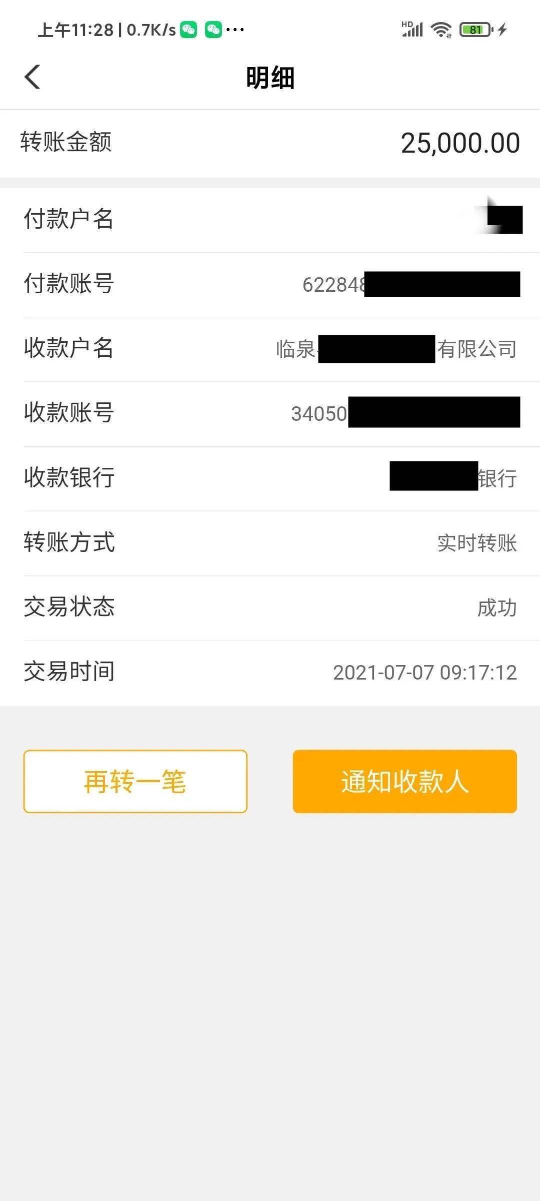 虚拟币平台_国家承认的虚拟币平台_虚拟币平台排名前十