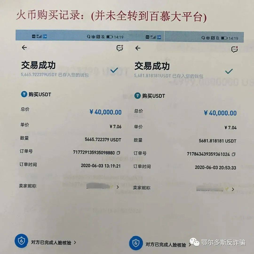 虚拟币平台排名前十_虚拟币平台_国家承认的虚拟币平台