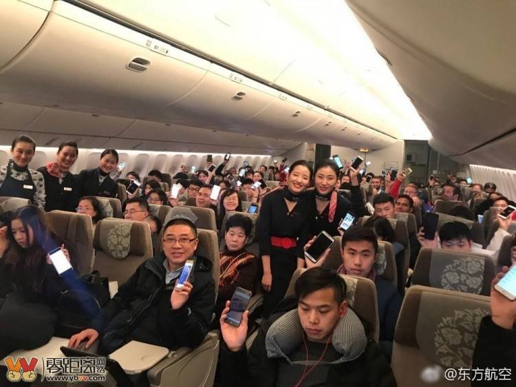 飞机聊天软件_聊天软件飞机_聊天飞机软件怎样注册