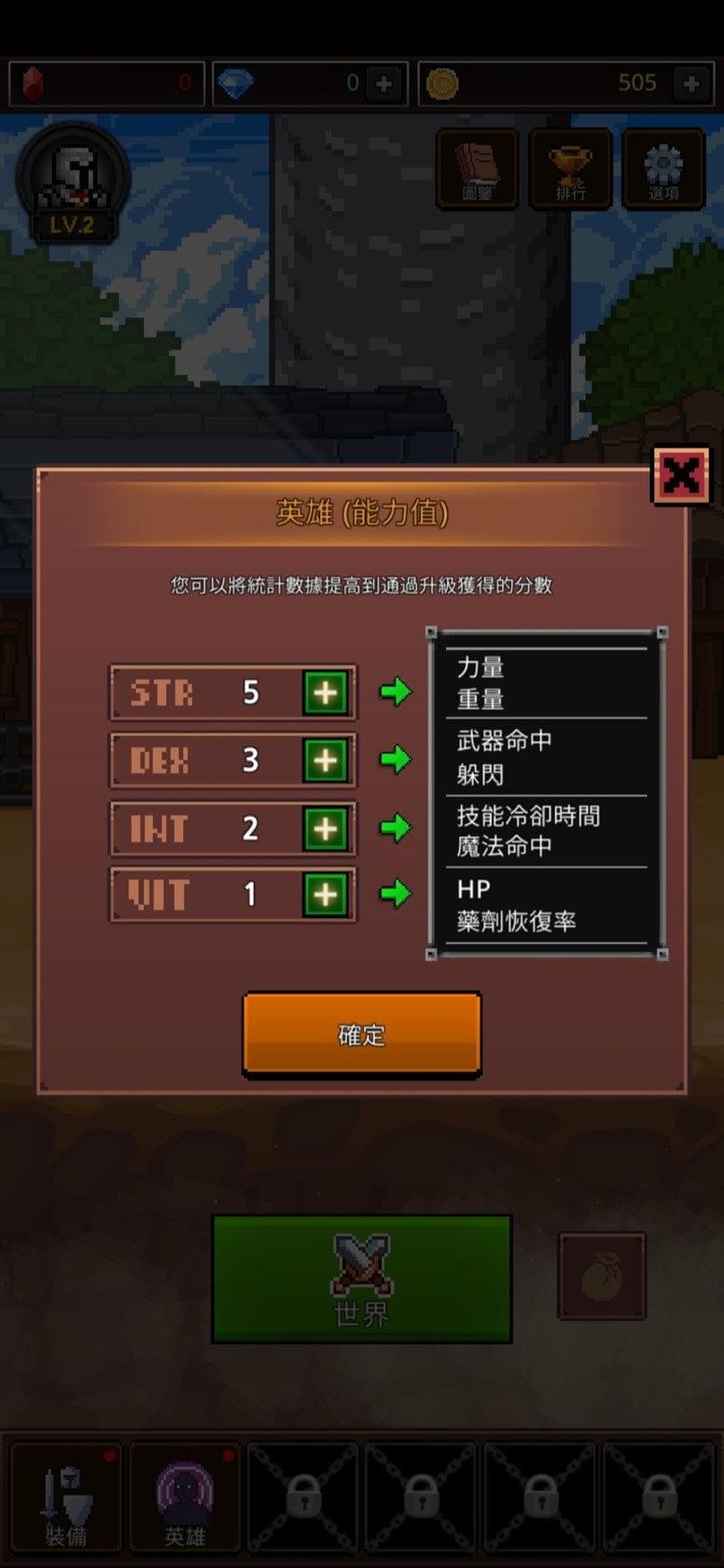 东方红魔乡操作_东方红魔馆操作_东方红魔乡ex怎么开