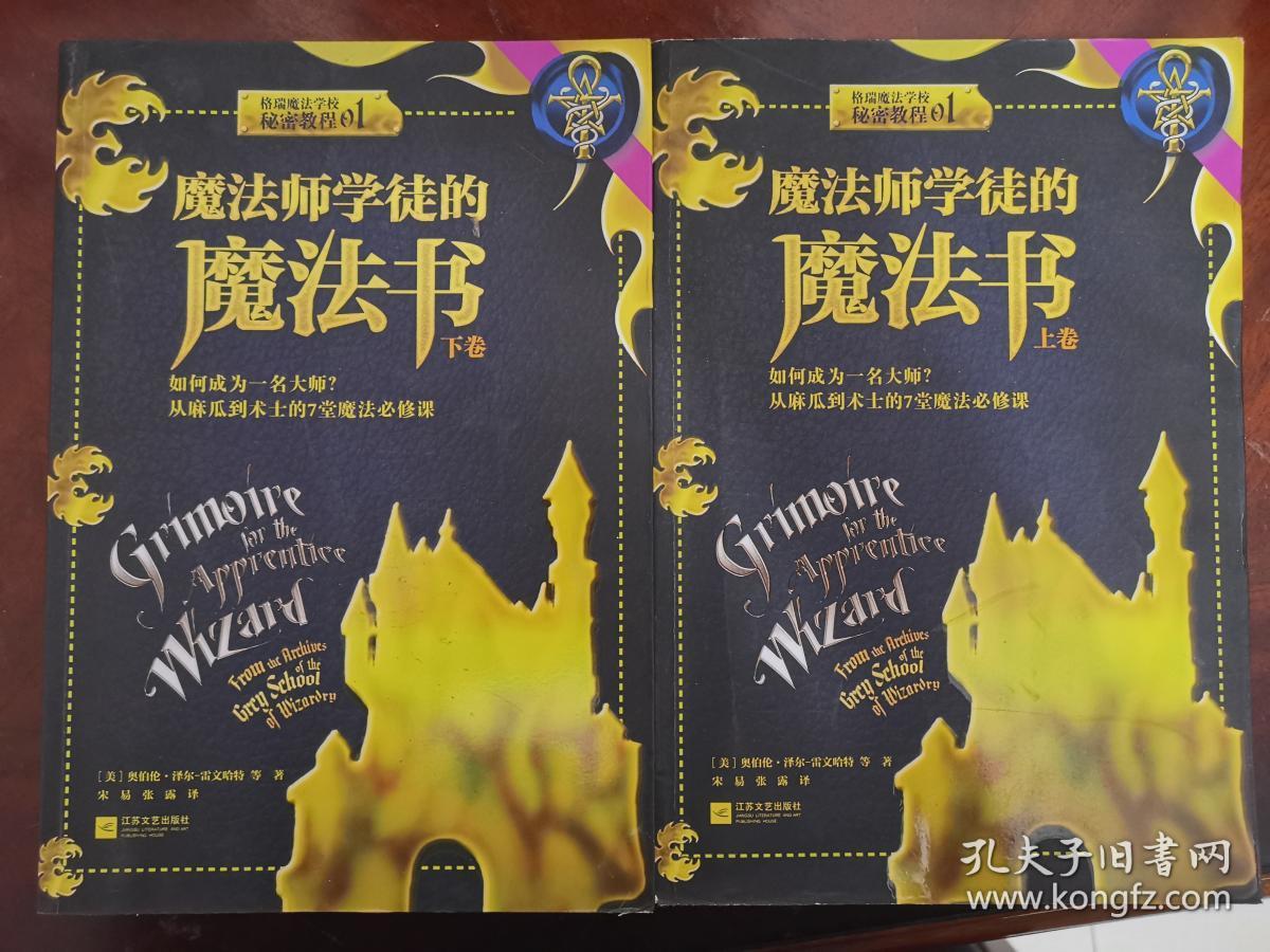 魔法书多少钱人民币_魔法书钞票枪是哪个直播软件_魔法书多少钱一个