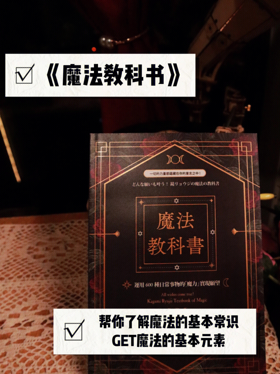 魔法书钞票枪是哪个直播软件_魔法书多少钱一个_魔法书多少钱人民币