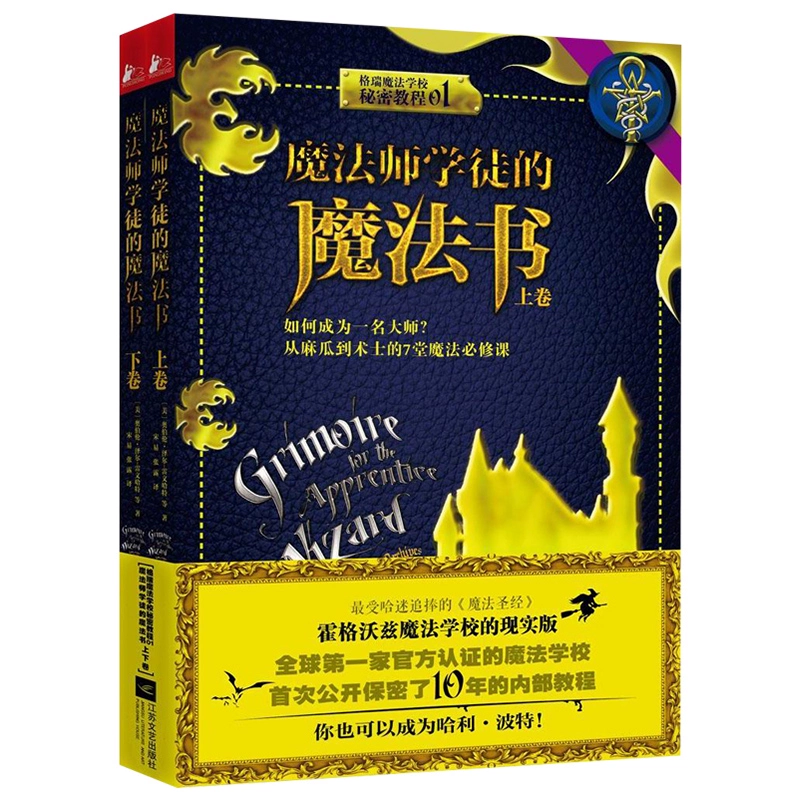 魔法书多少钱一个_魔法书钞票枪是哪个直播软件_魔法书多少钱人民币