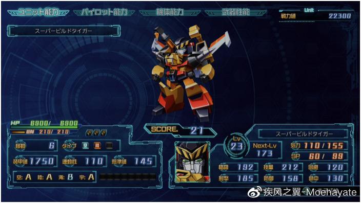 狱血魔神mv_狱血魔神技能介绍_狱血魔神