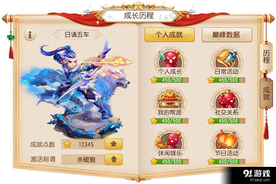 自在西游手游礼包码_自在西游手游礼包码_自在西游手游礼包码