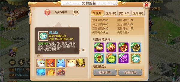 自在西游手游礼包码_自在西游手游礼包码_自在西游手游礼包码