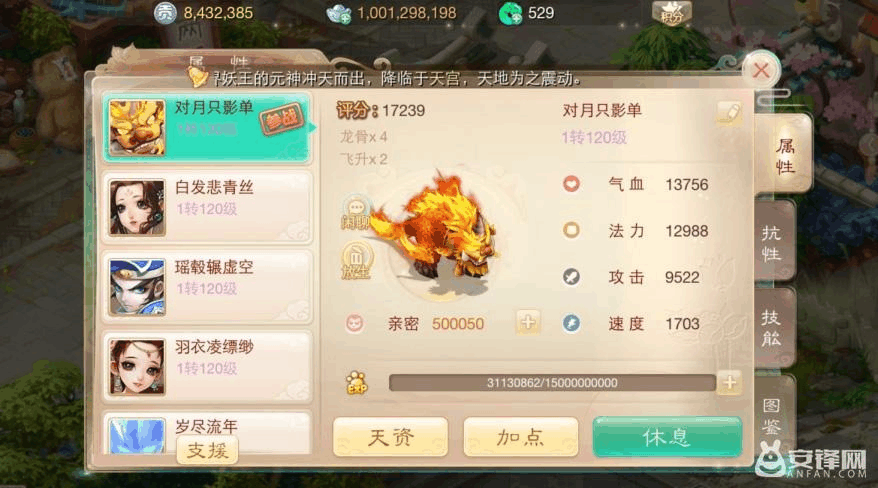 自在西游手游礼包码_自在西游手游礼包码_自在西游手游礼包码