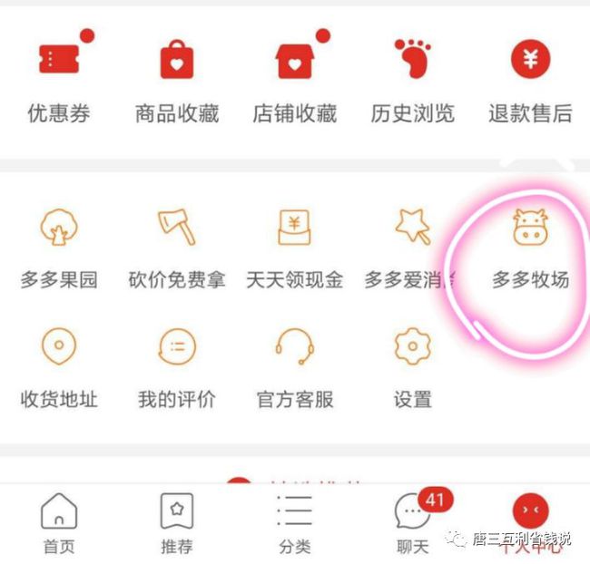 拼多多商家电脑版网页登录入口_拼多多商家电脑版网页登录入口_拼多多商家电脑版网页登录入口